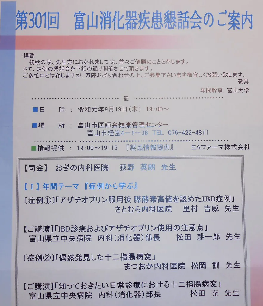 DSCN3036